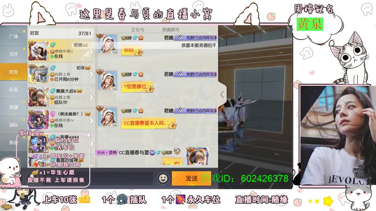 大约在冬季~~~~ 第2段