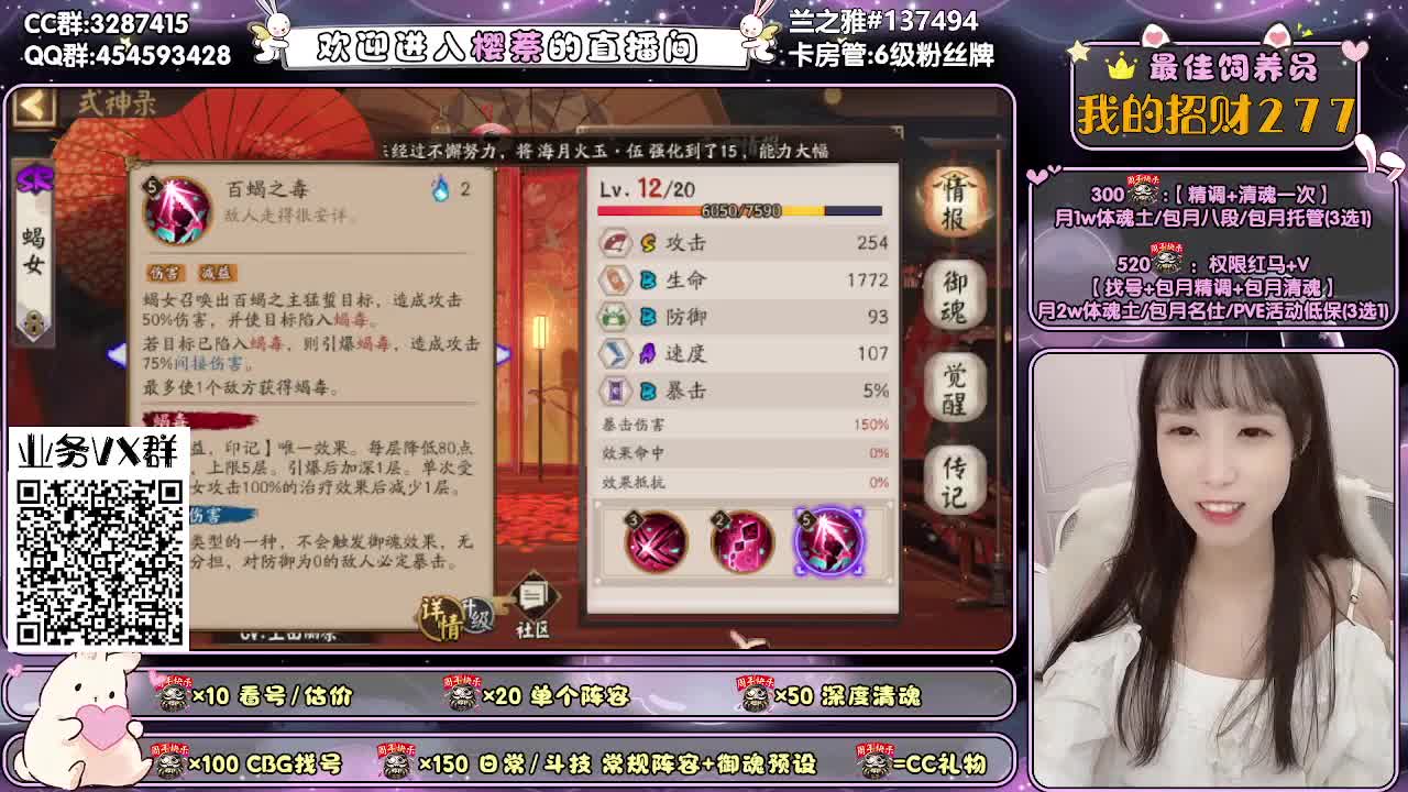 超鬼王/精调做号/清魂 第1段