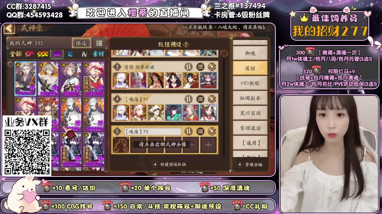 超鬼王/精调做号/清魂 第2段