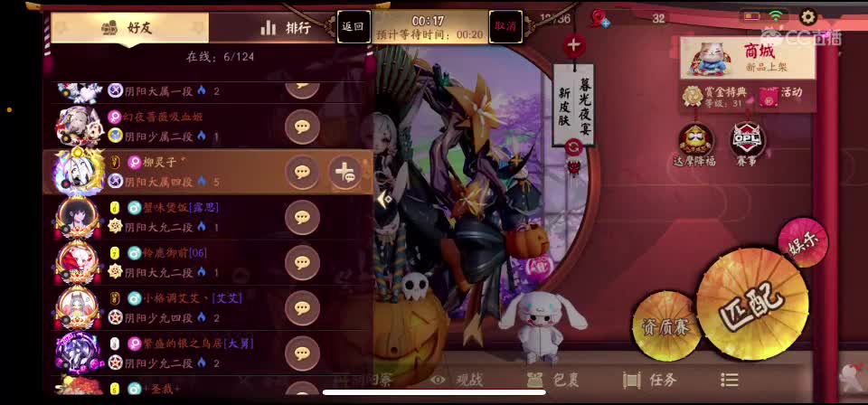 沉浸式直播 第1段