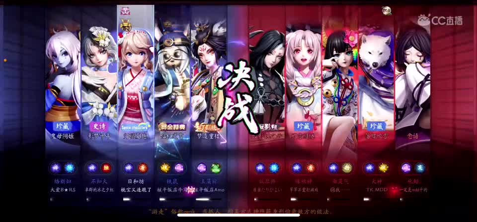 沉浸式直播 第2段