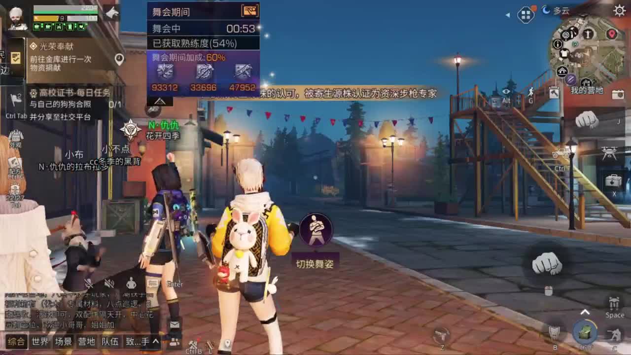 外面，阴天！！