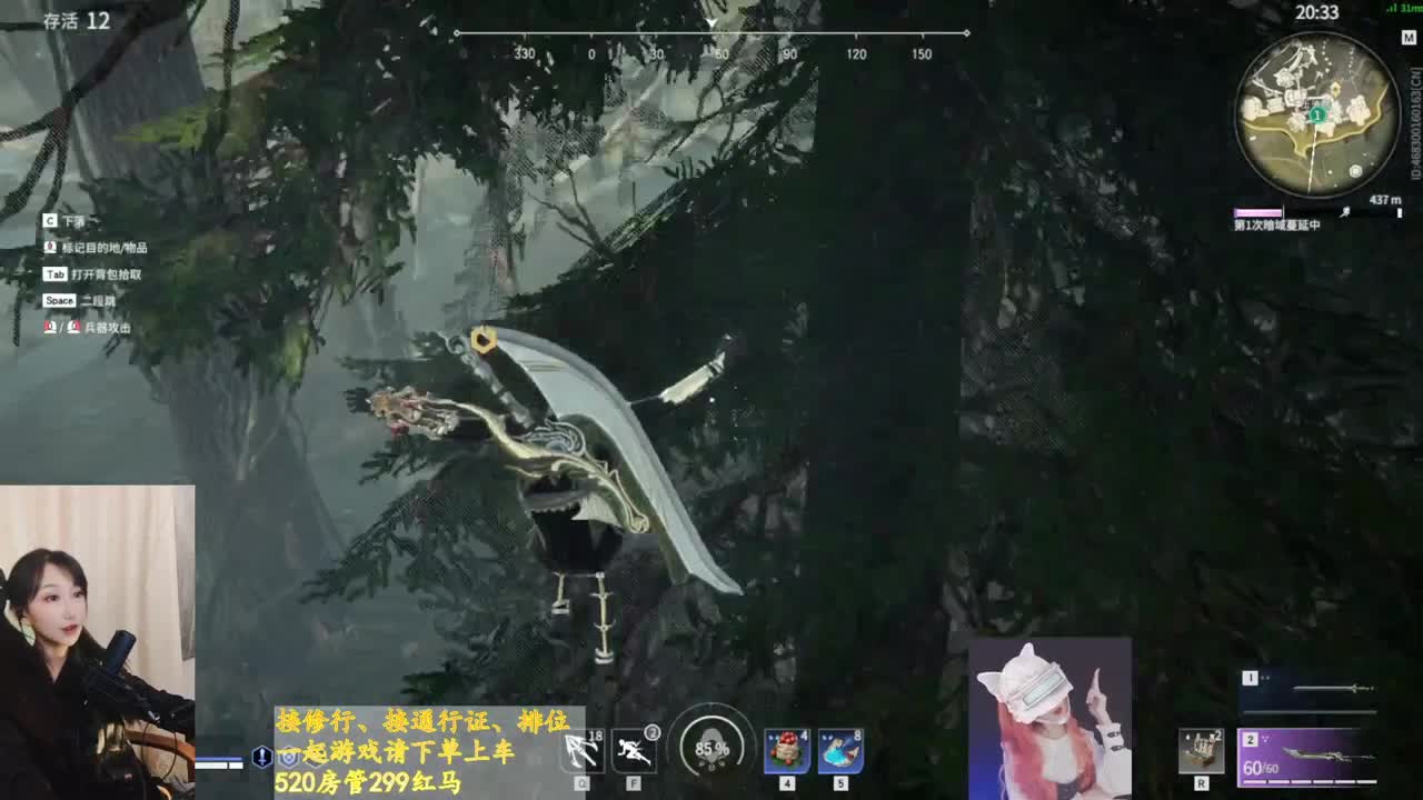 达咩达咩 第1段