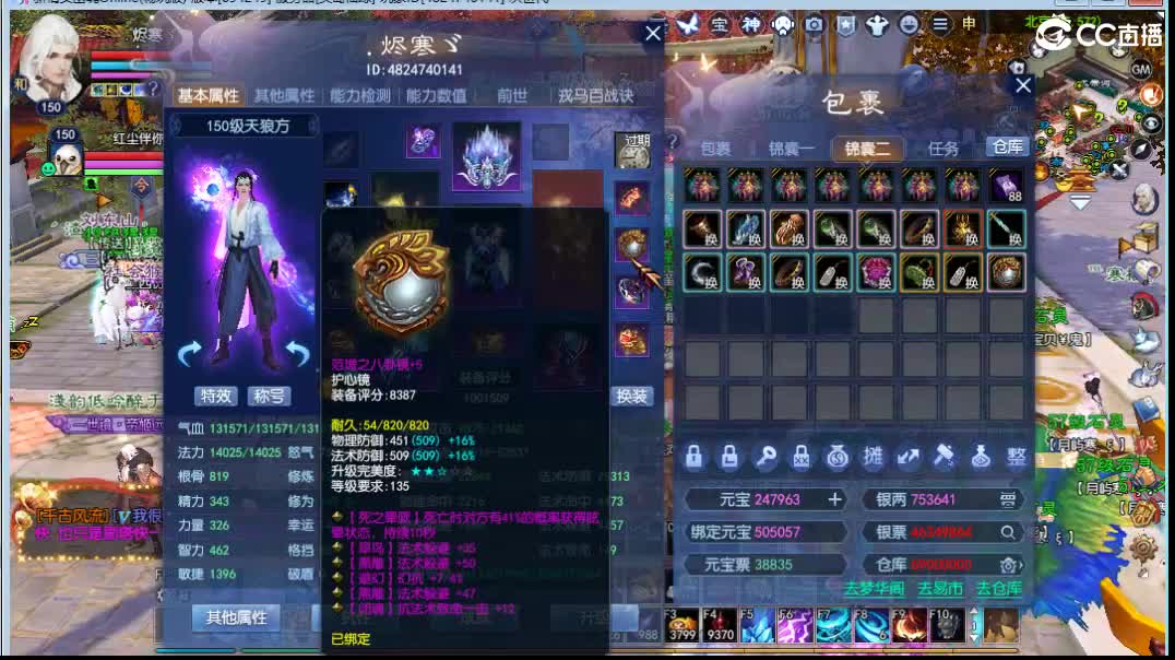 接资源啦~~ 第2段