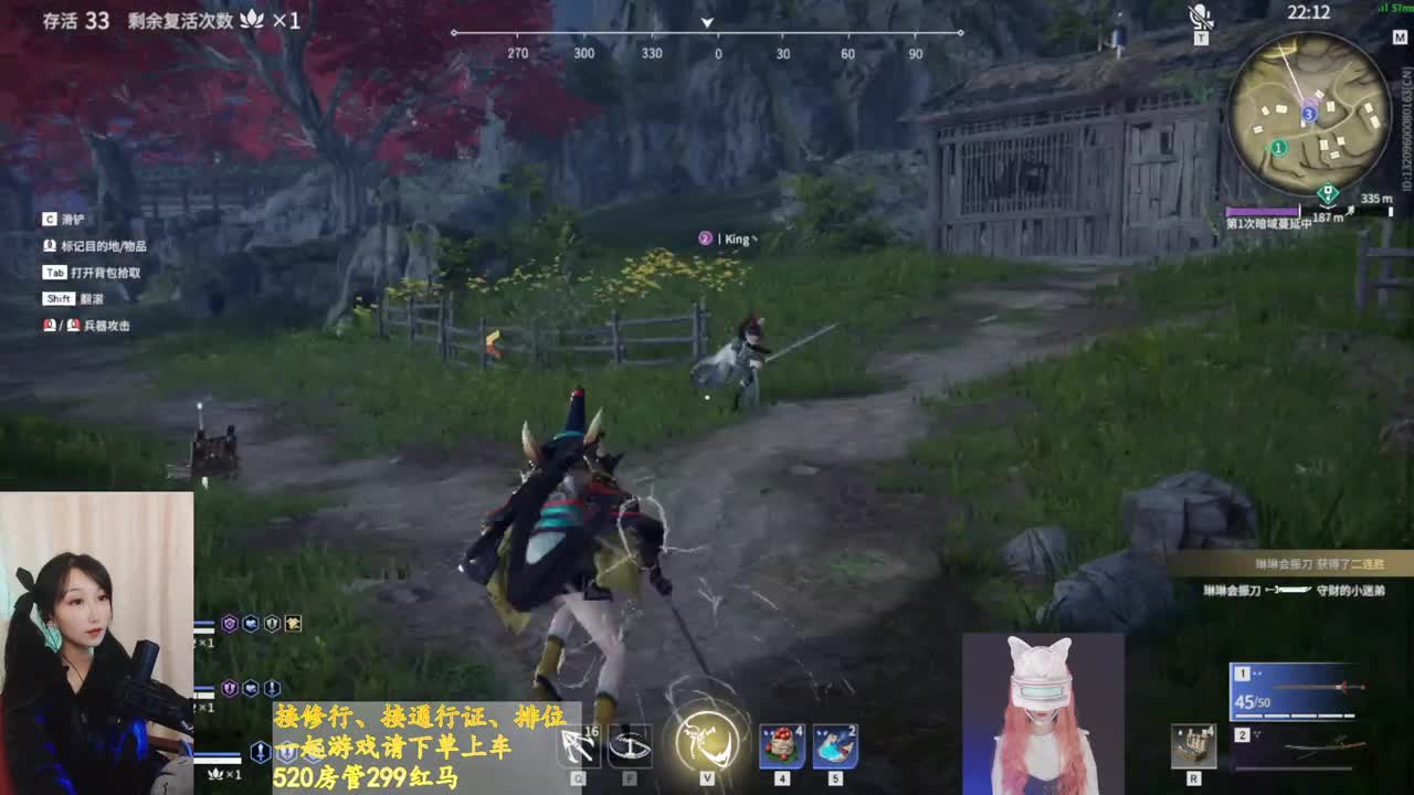 达咩达咩 第2段