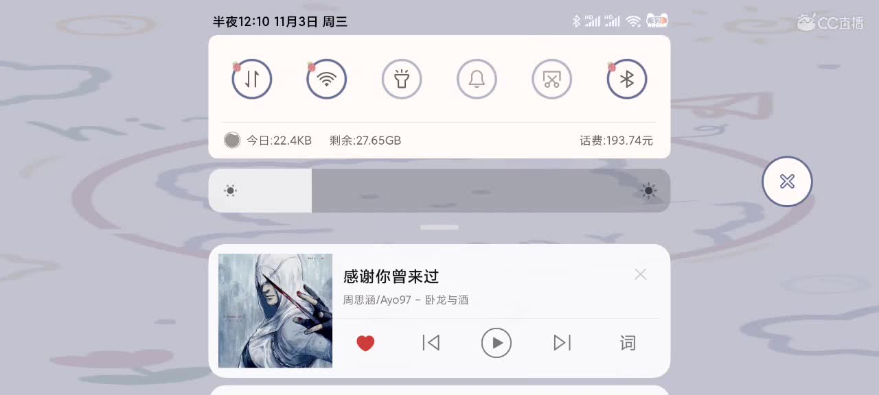 带粉丝上大分