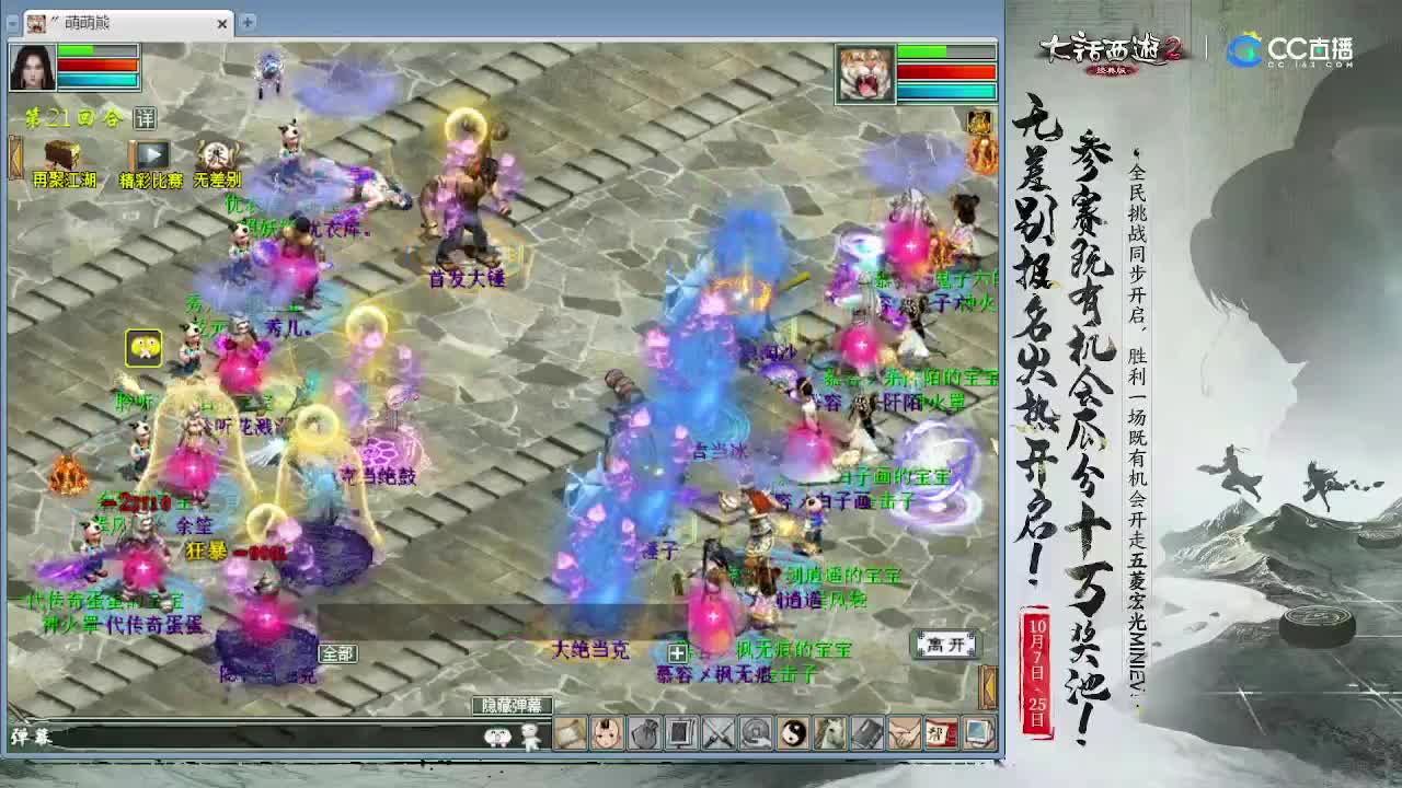 看会水陆哇 第1段