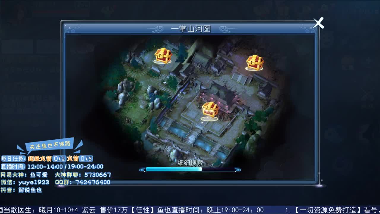 看号估价接资源 第1段