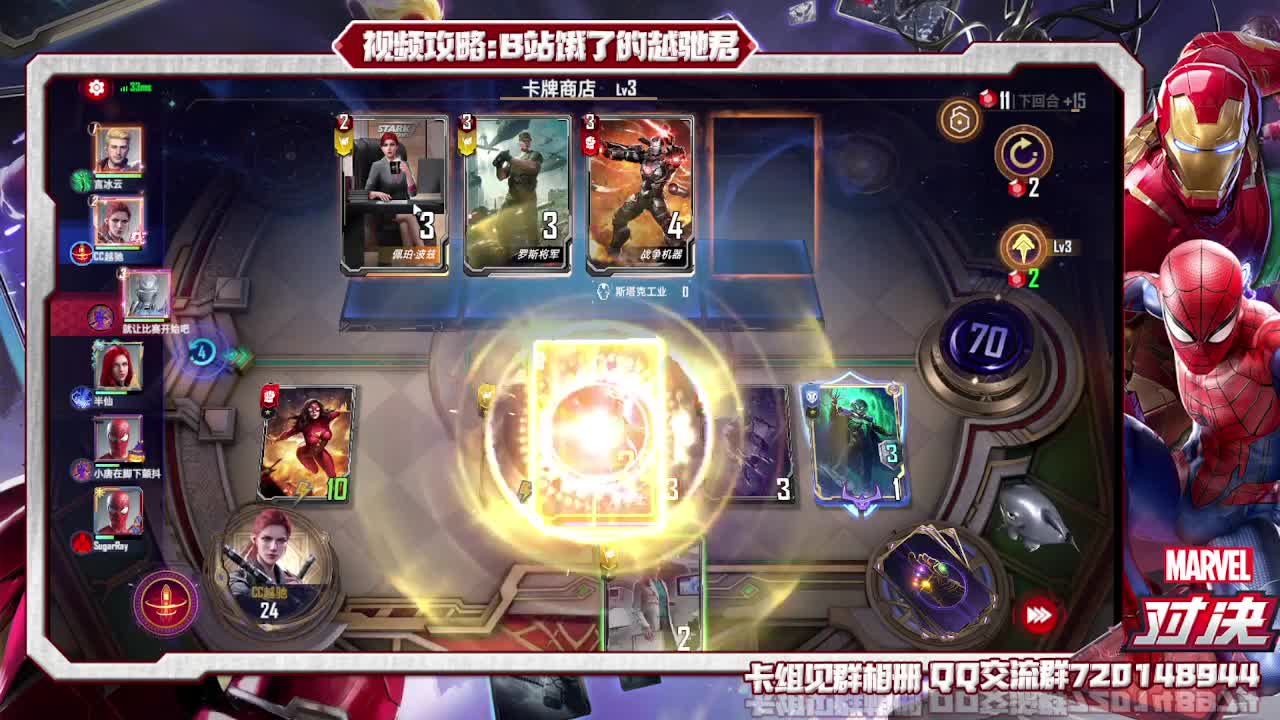 加入凯旋练习起来 第1段