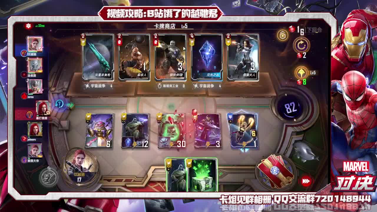 加入凯旋练习起来 第2段