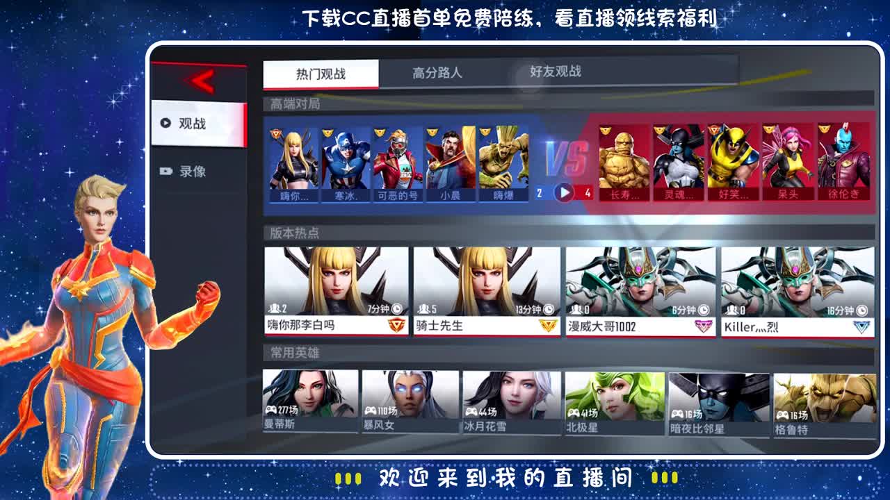 练 第1段