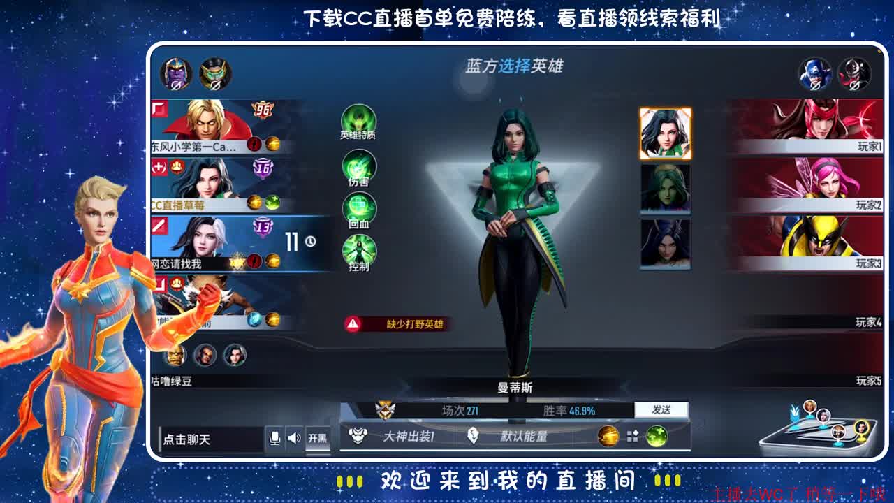 练 第2段