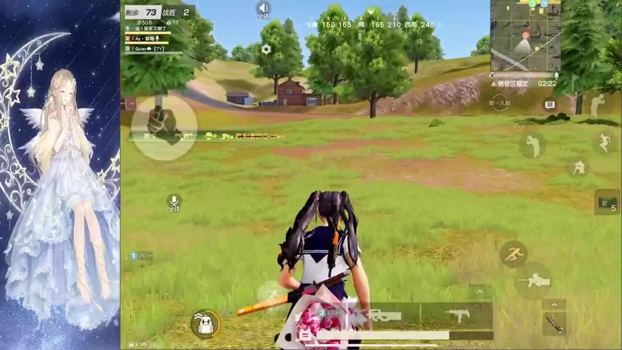 练