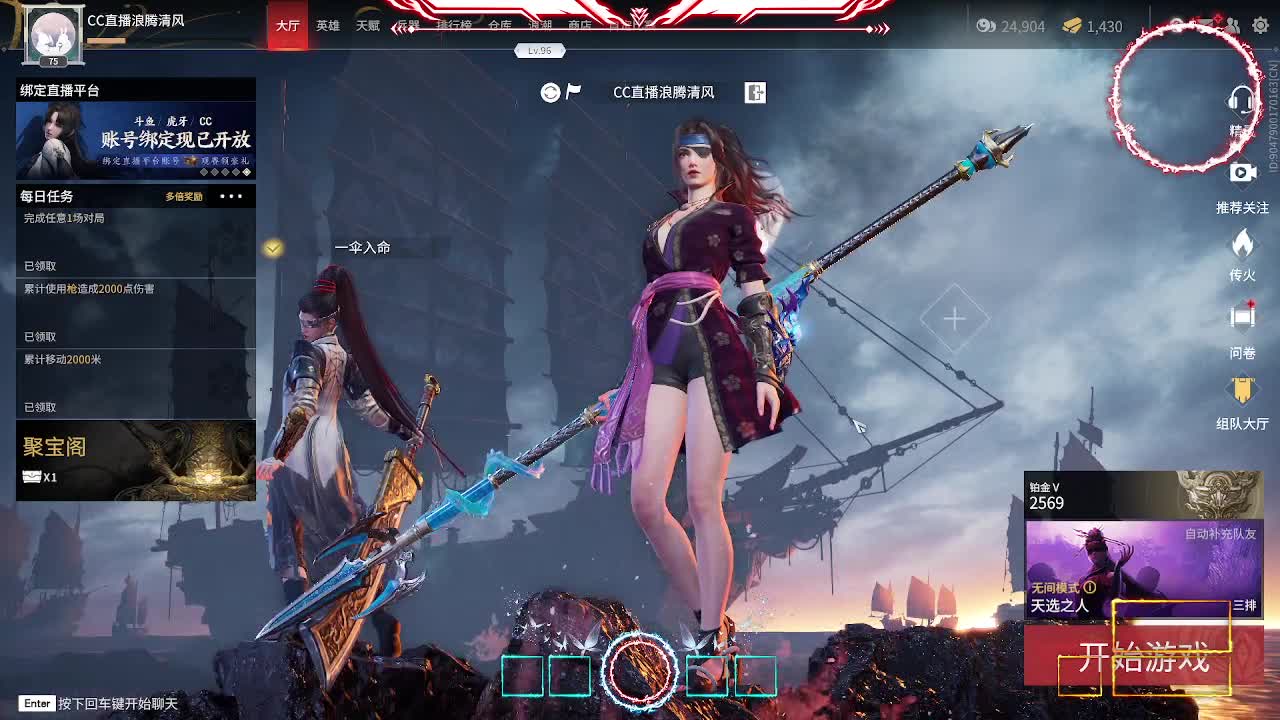 80元兑换永久CC