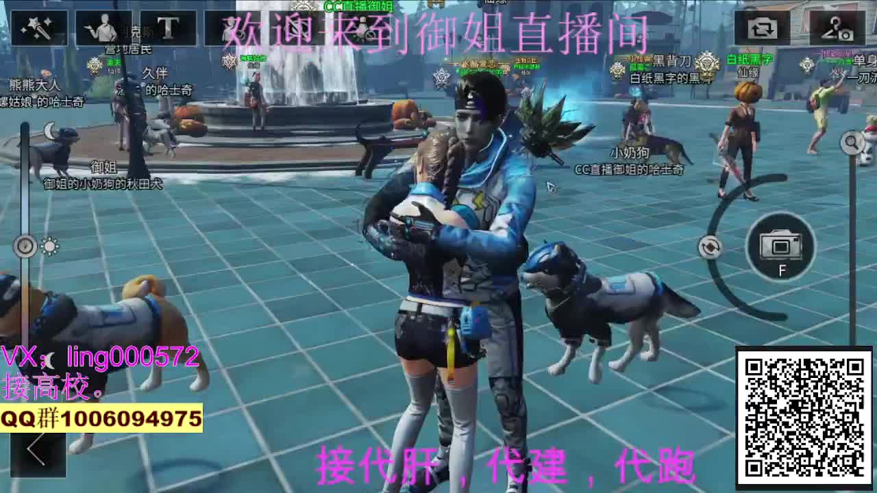 无偿高校，30末日赛博 第1段