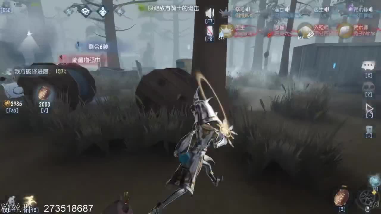 无法学习的技术