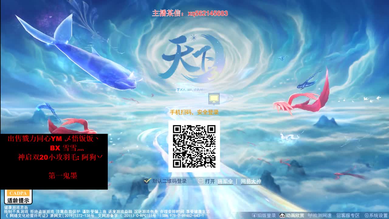中年魍魉 第2段