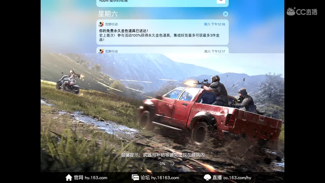 新月新起点，做菜玩法依旧，走起 第2段
