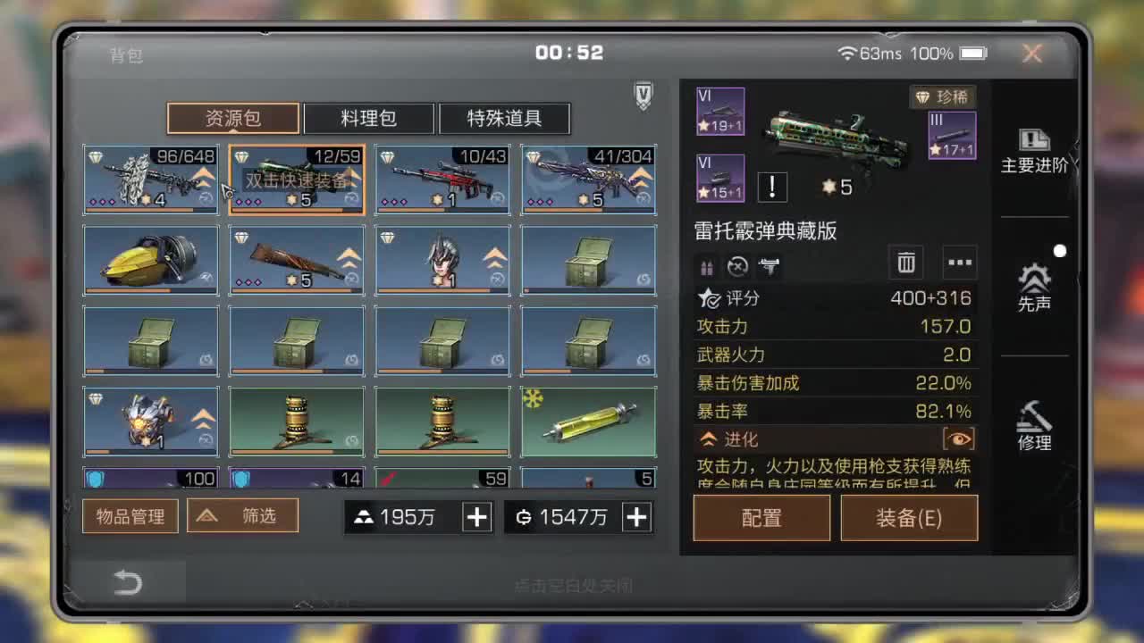 16庄150，高校天花板接包段