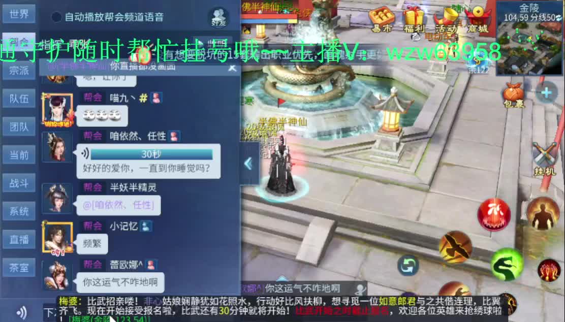 新的一月 有老板需要托管吗~