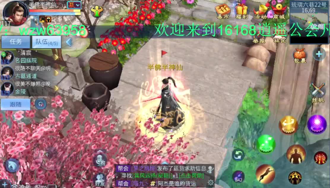 新的一月 有老板需要托管吗~ 第1段