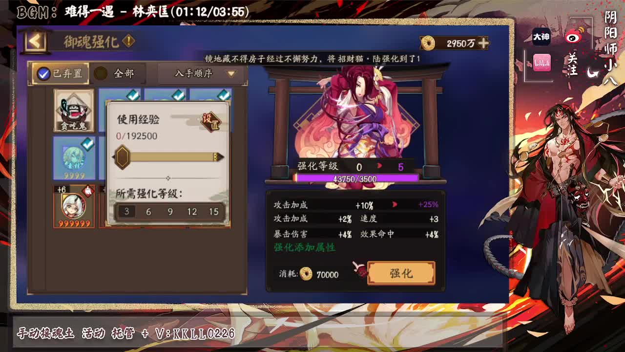 明天超鬼王！坐等晚上更新公告 第1段