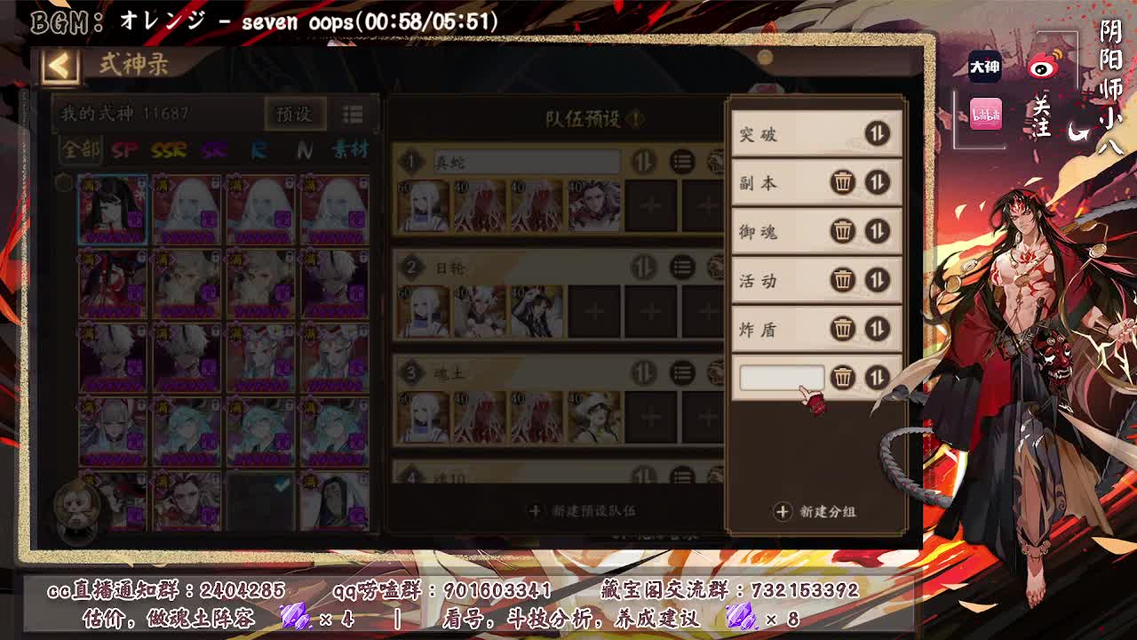 明天超鬼王！坐等晚上更新公告 第2段