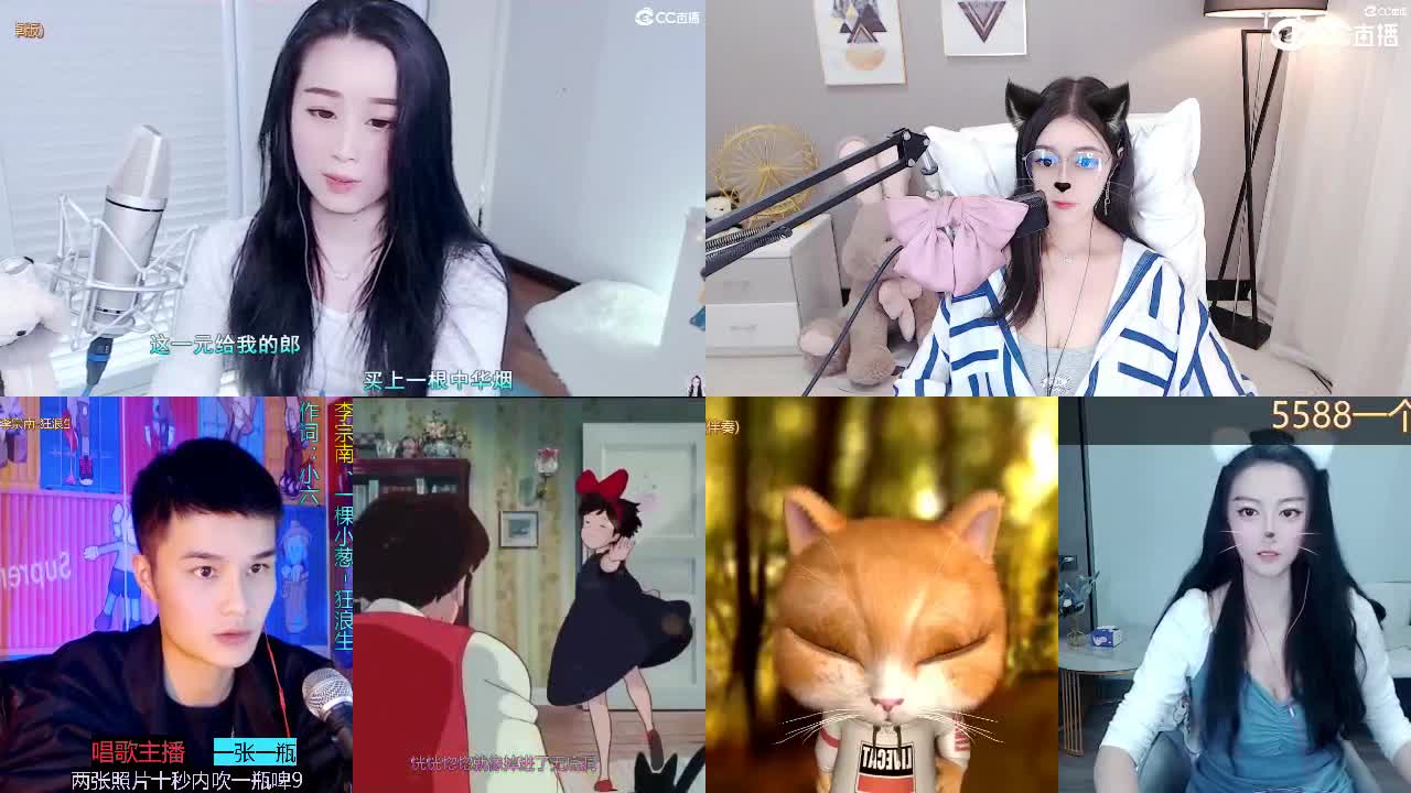 唱歌坤坤是认真的！ 第2段