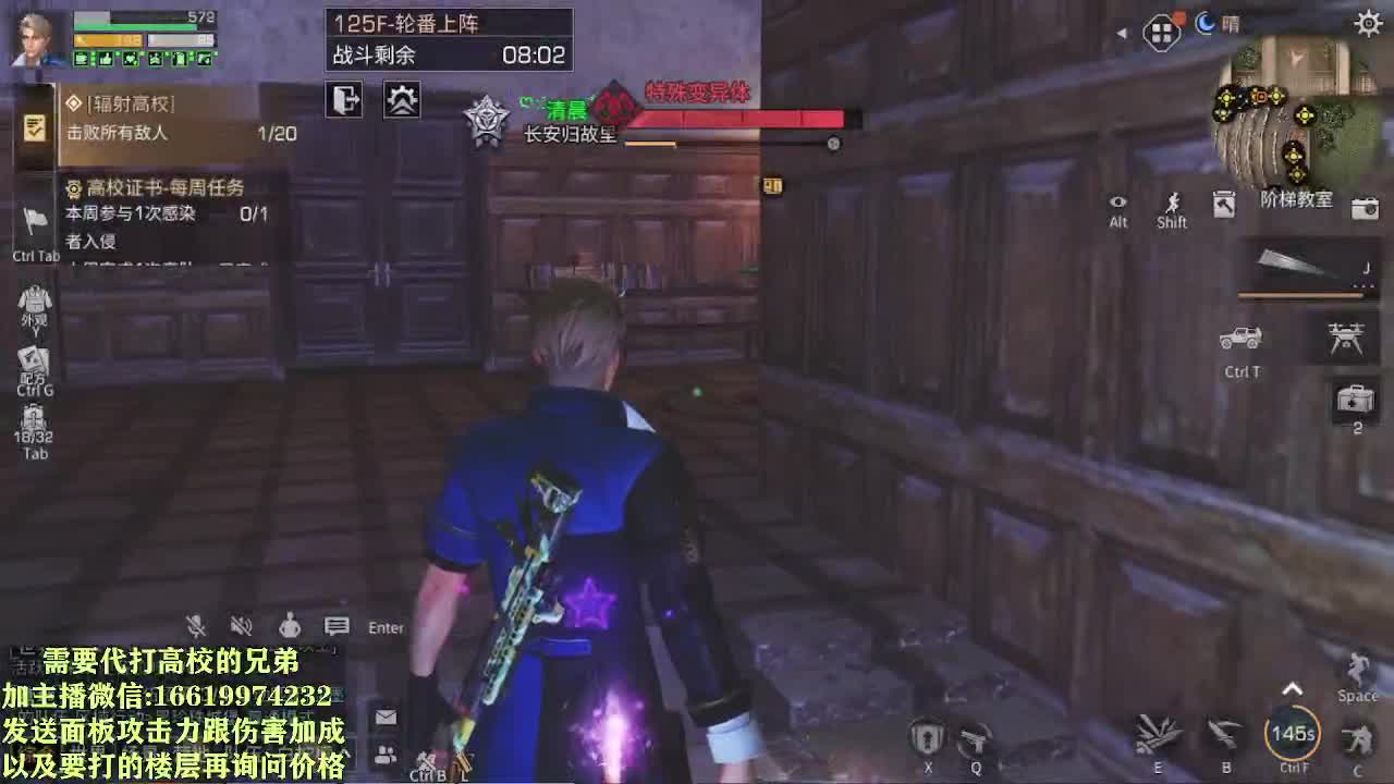 低价接高校125、150层 第3段