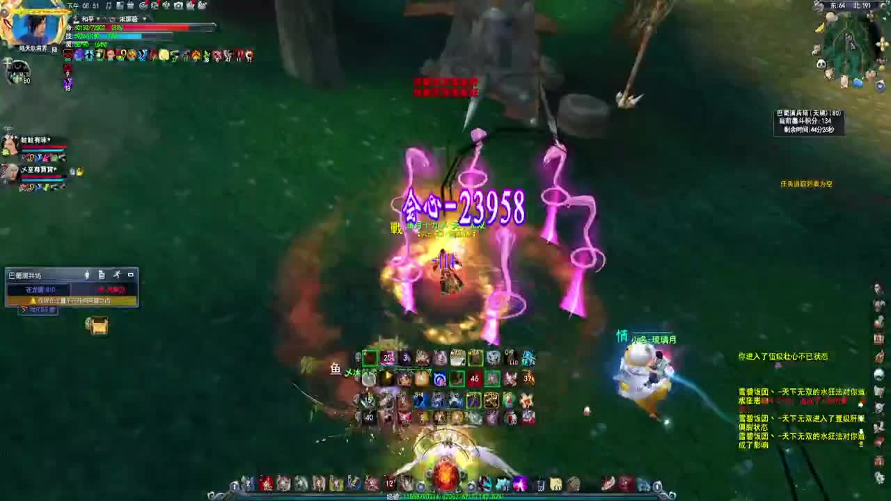 腊月十九 第2段