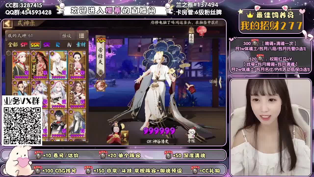 超鬼王/精调做号/清魂