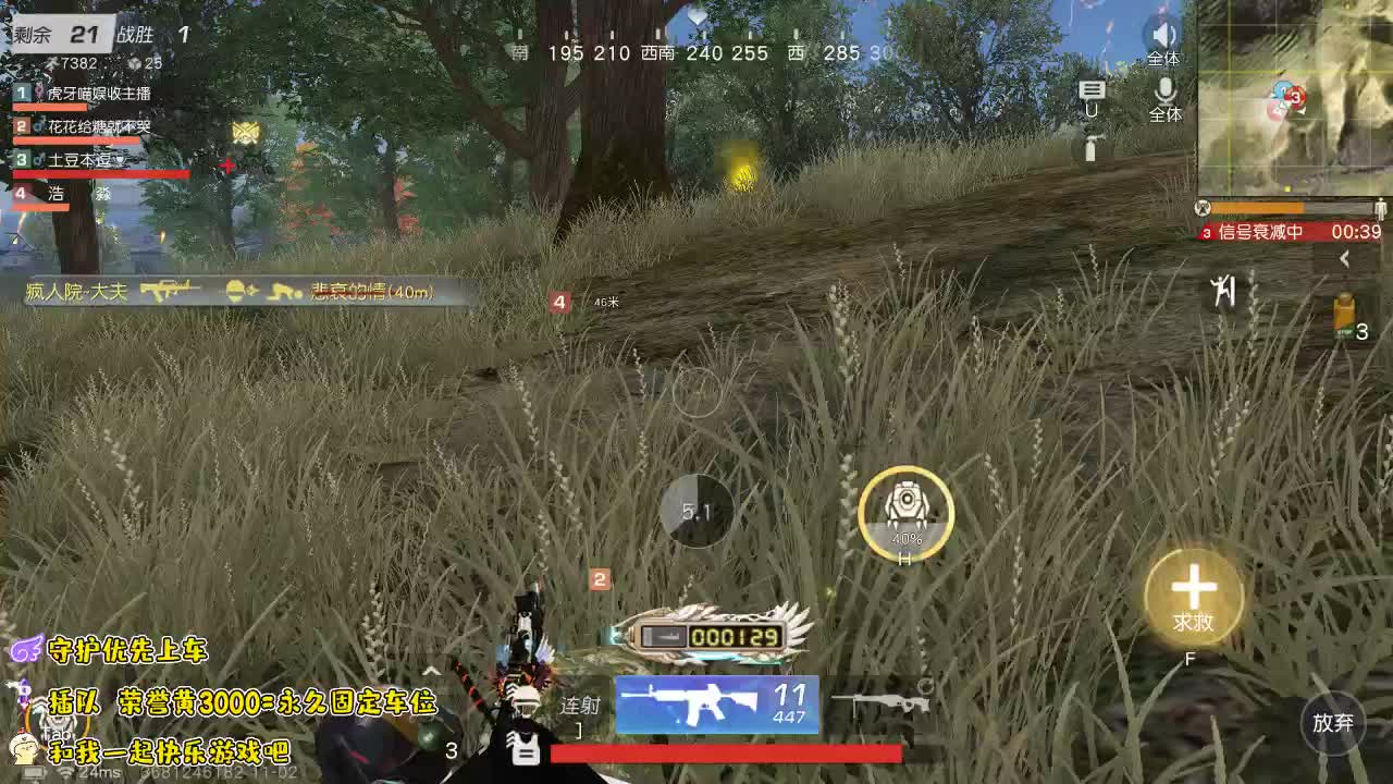 殿堂m4  帅~~~ 第1段