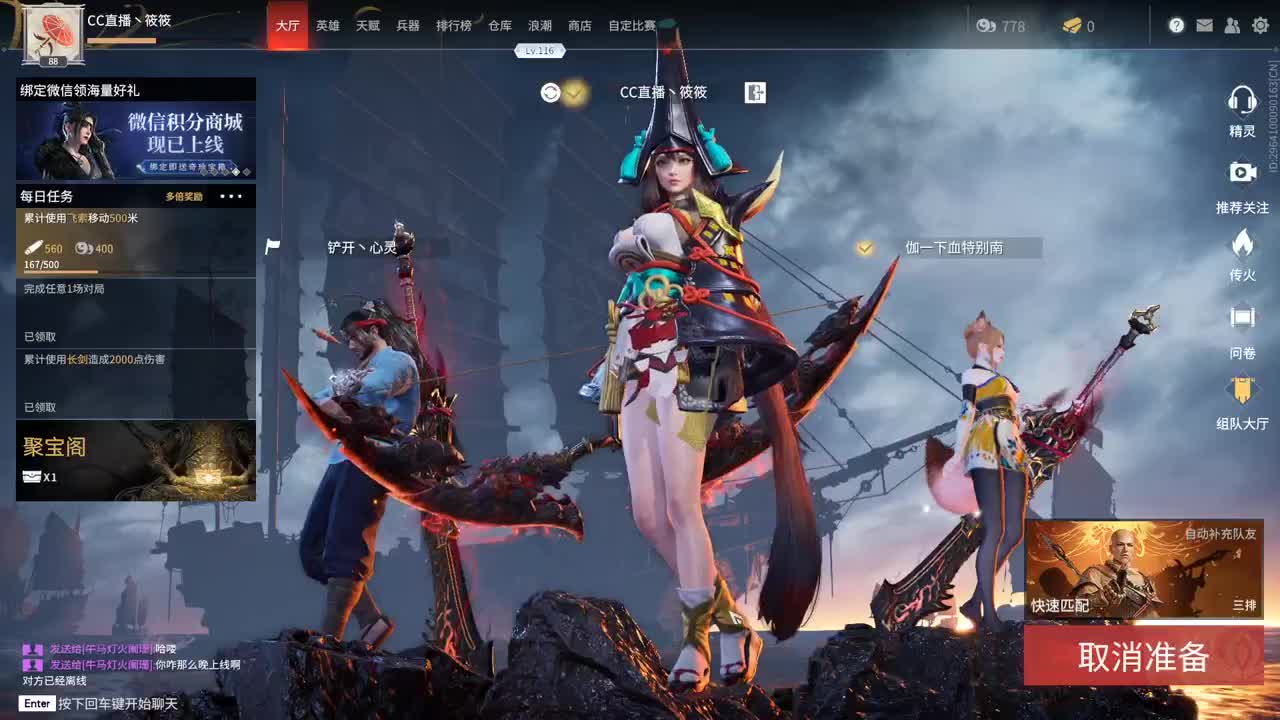 筱筱 第1段