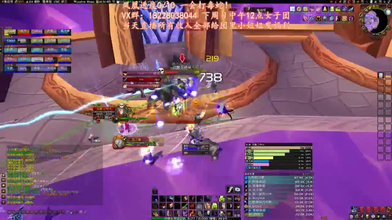 毒蛇毒蛇 第1段