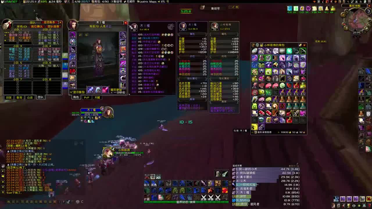 毒蛇毒蛇 第4段