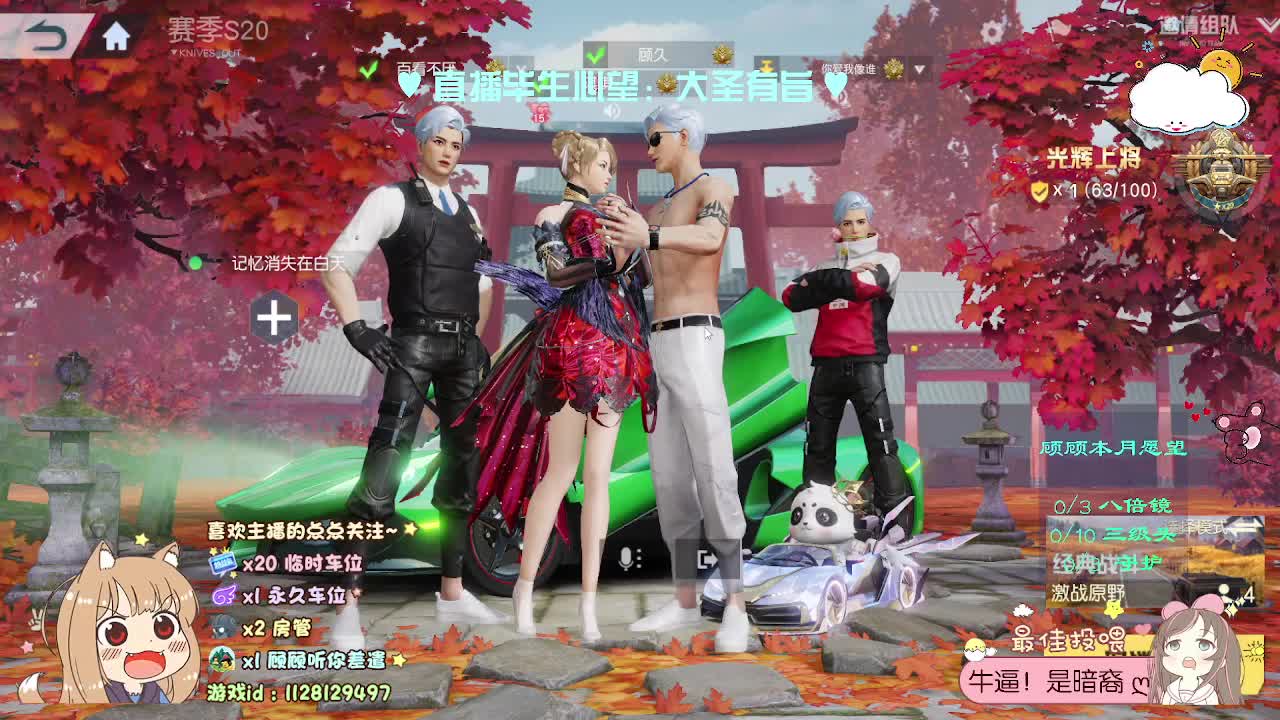 人间皆是浪漫 第1段