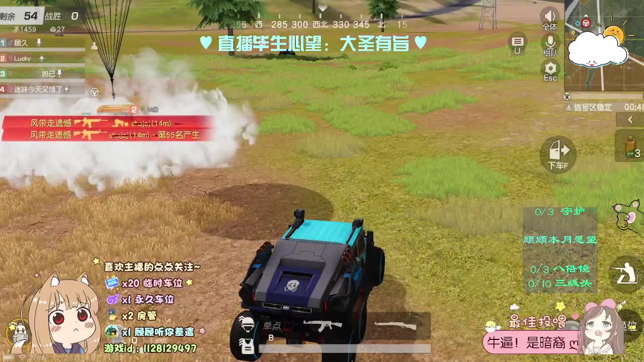人间皆是浪漫 第2段