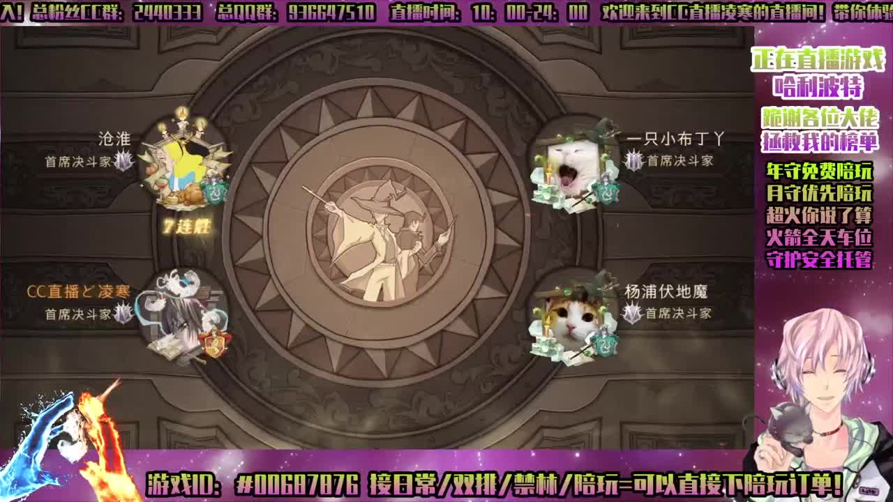 ♥哈利波特♥♥守护接所有！接合作！ 第2段