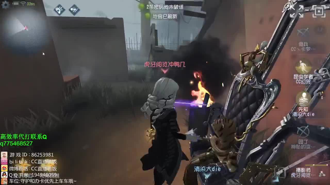 我可能玩了假的前锋~ 第1段