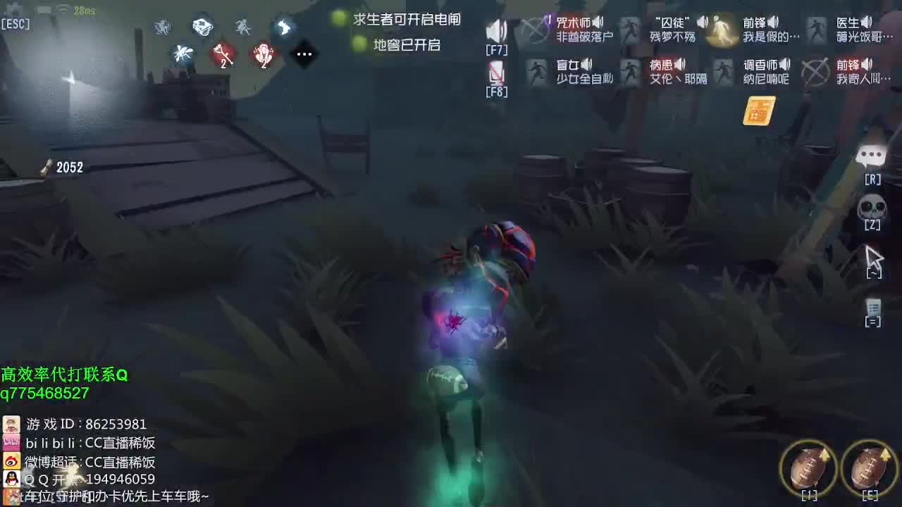 我可能玩了假的前锋~ 第2段
