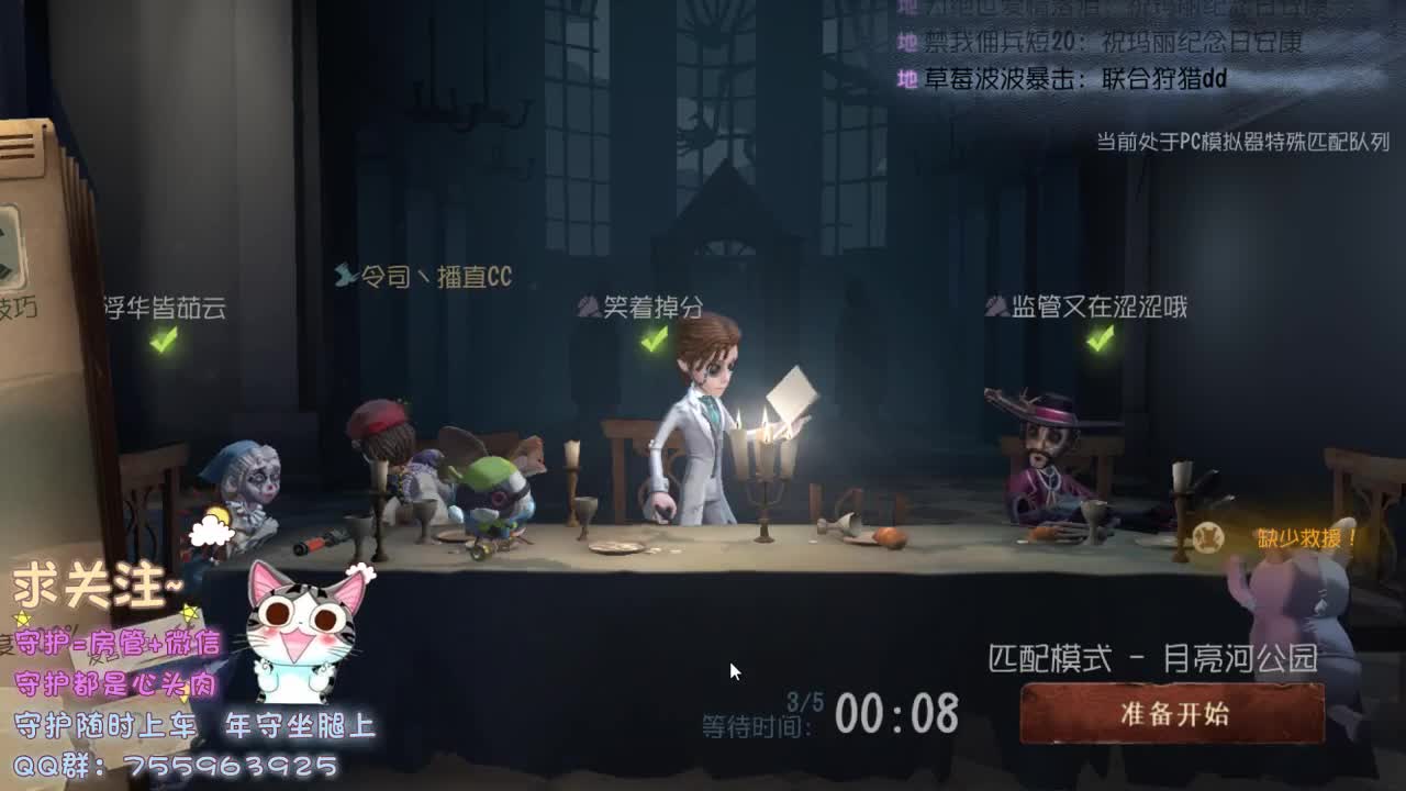 每年桃花开的时候 我总会想起一个人