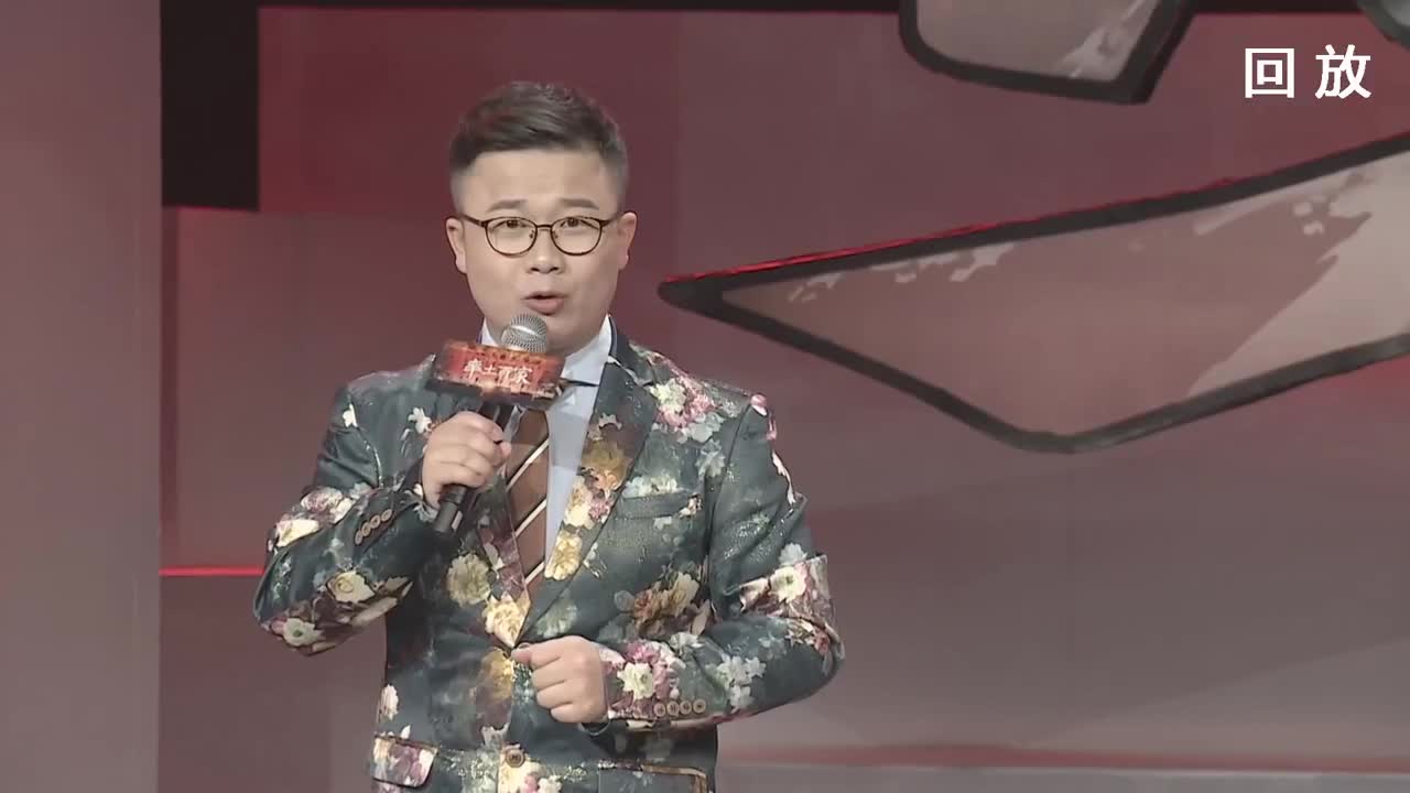 率土之滨六周年邀请赛 第2段