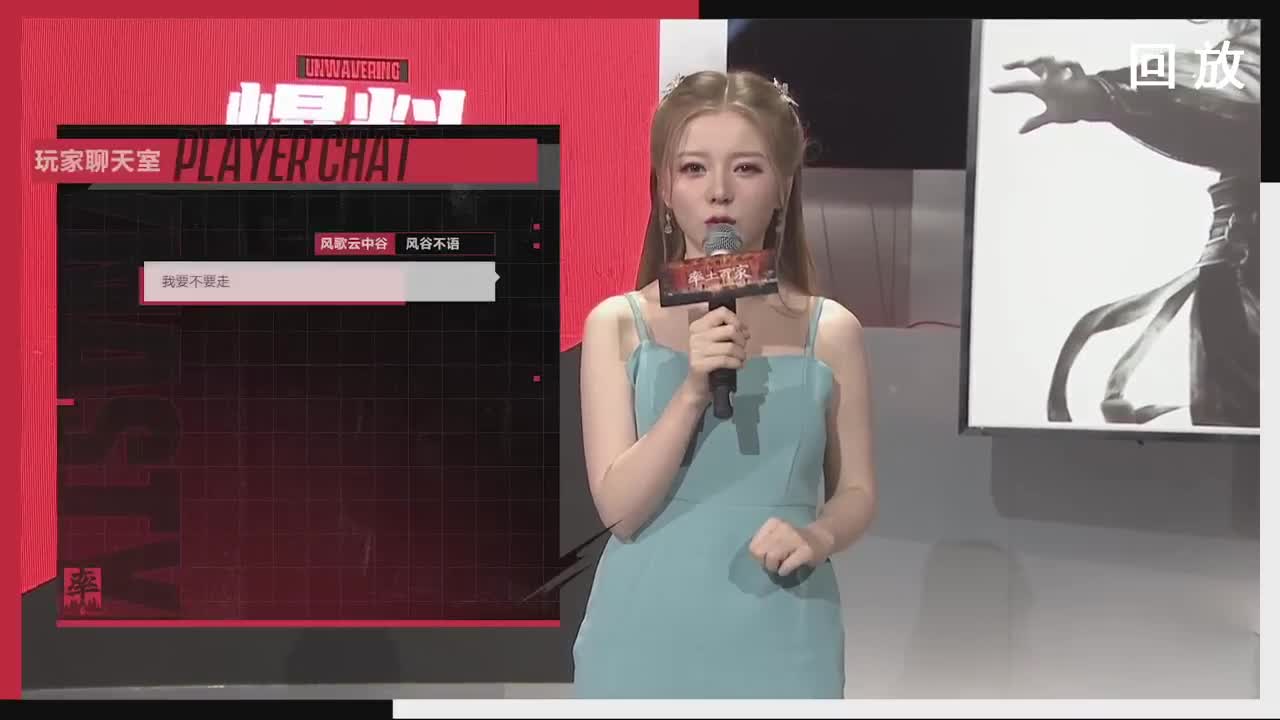 率土之滨六周年邀请赛 第3段