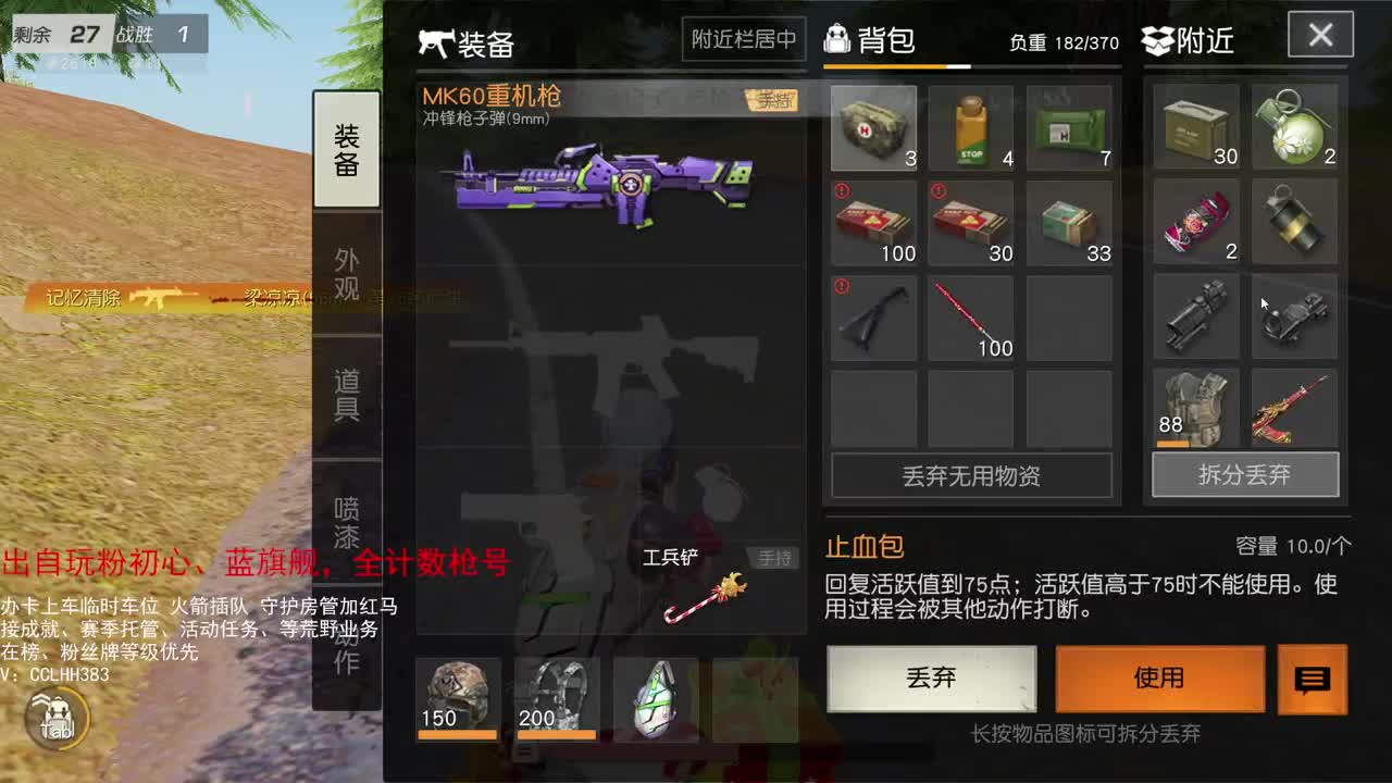 电脑在燃烧我也在 第1段