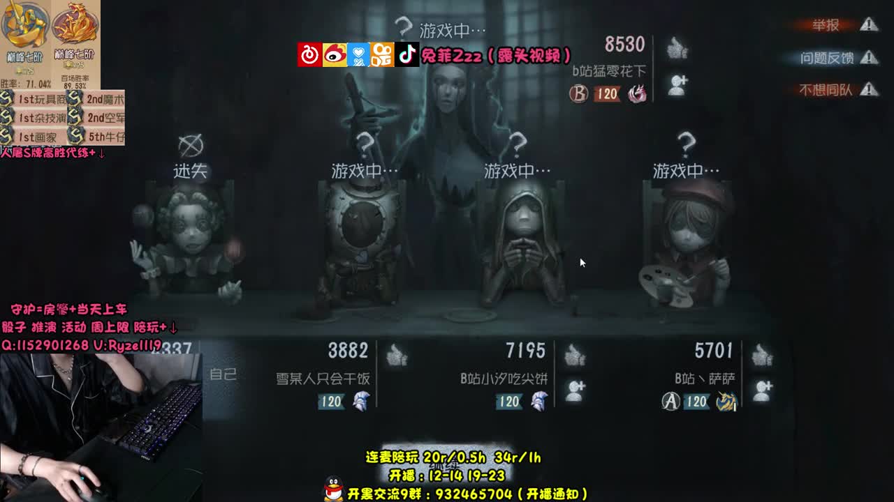 【小说家在线代打】 第1段