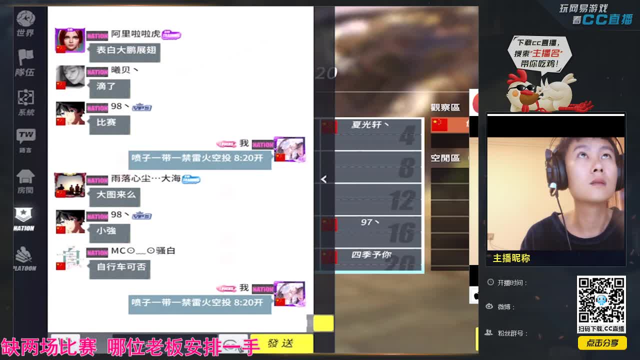 星儿终结者2地表最强 第1段