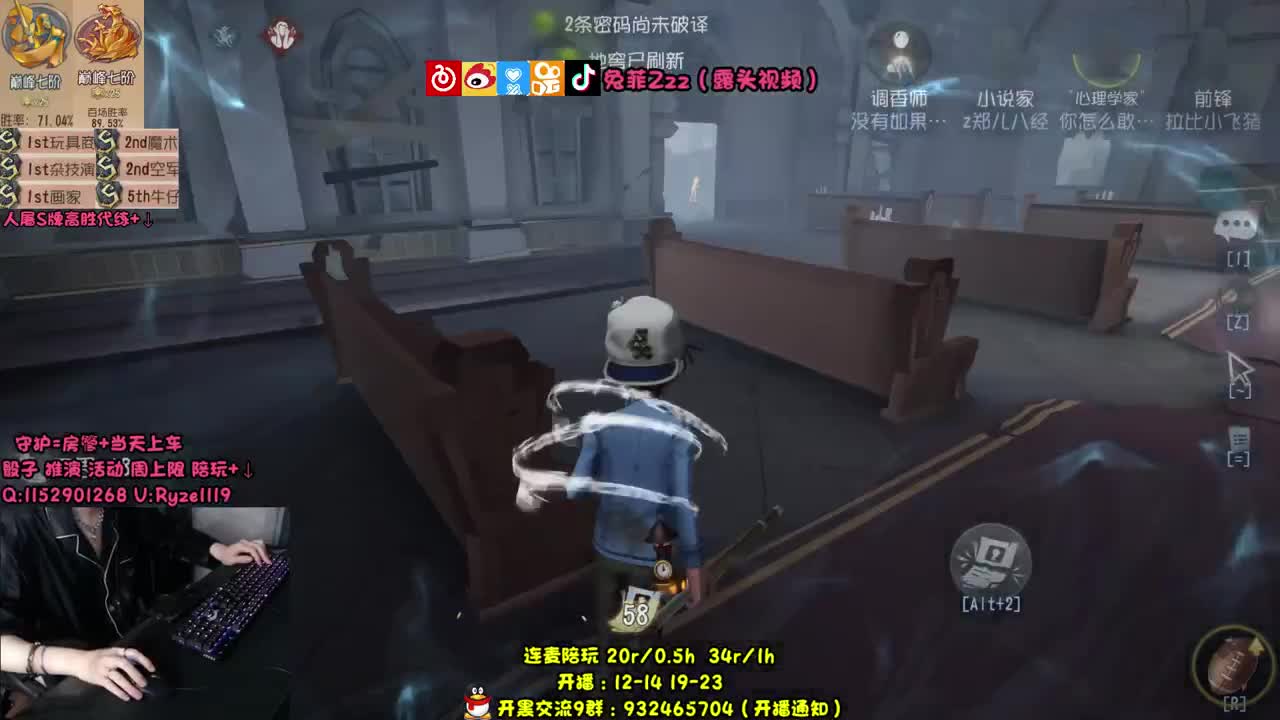 【小说家在线代打】 第2段