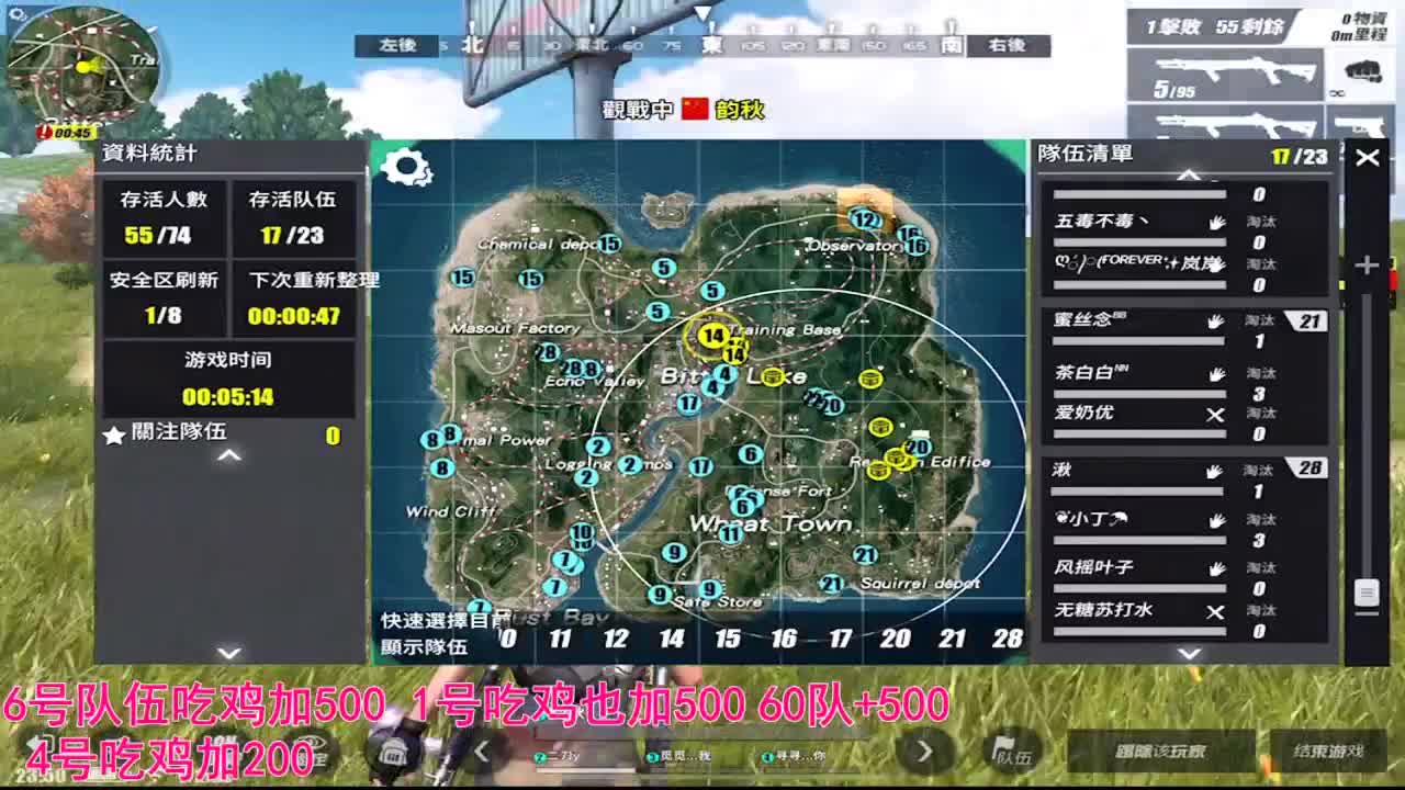 星儿终结者2地表最强 第2段