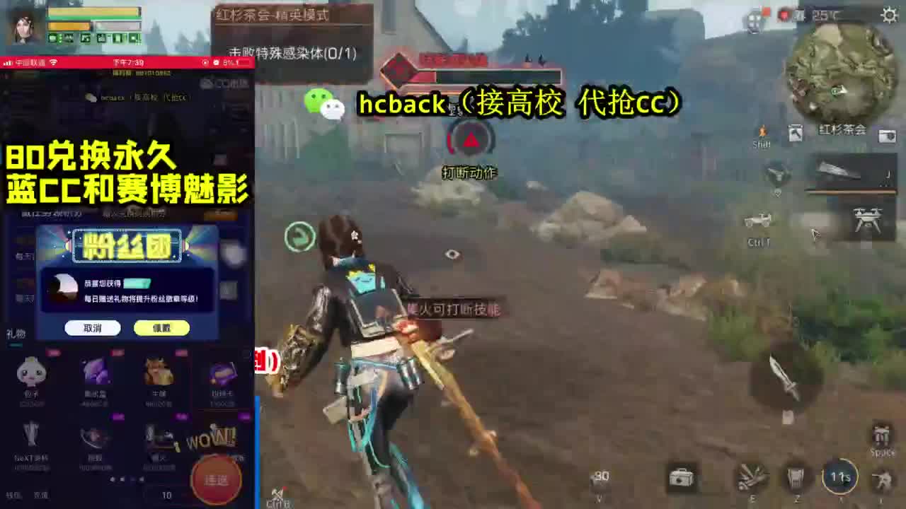 接高校125 150 。30换CC时装 第1段