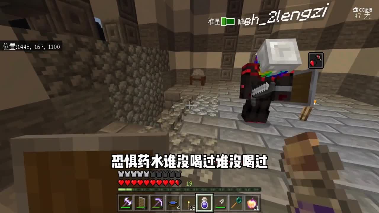 我的世界手游贝爷生存：改良刷怪基地，到达蜘蛛缝合人城堡！